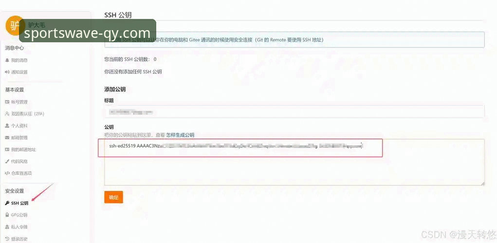 QY球友会体育iOS版安装使用教程:从下载到实战的完整指南