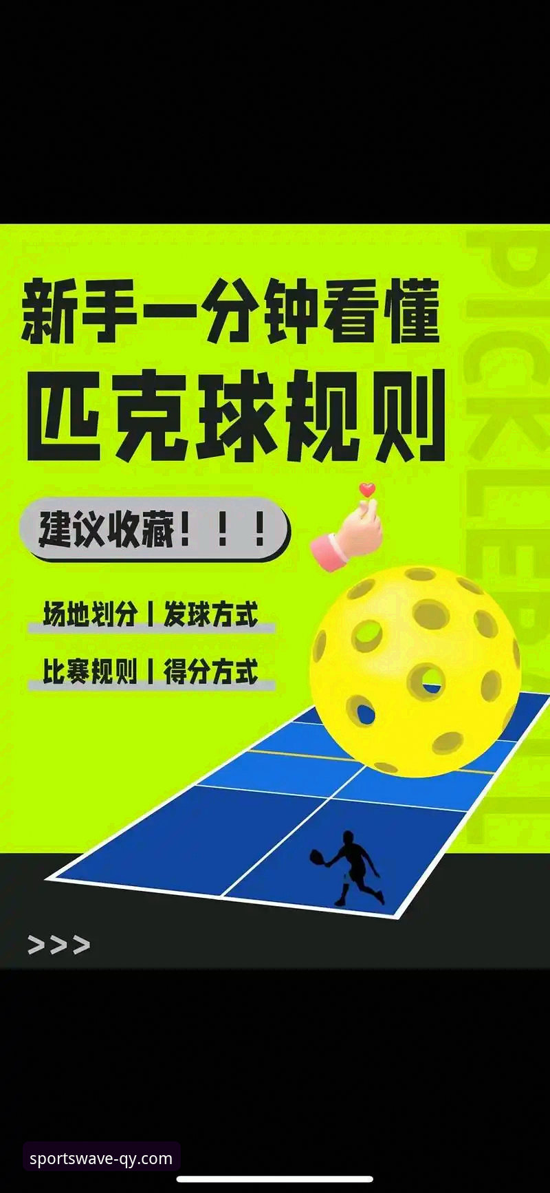 揭秘qy球友会体育:球友会官网下载推荐背后的真相,新手必看指南